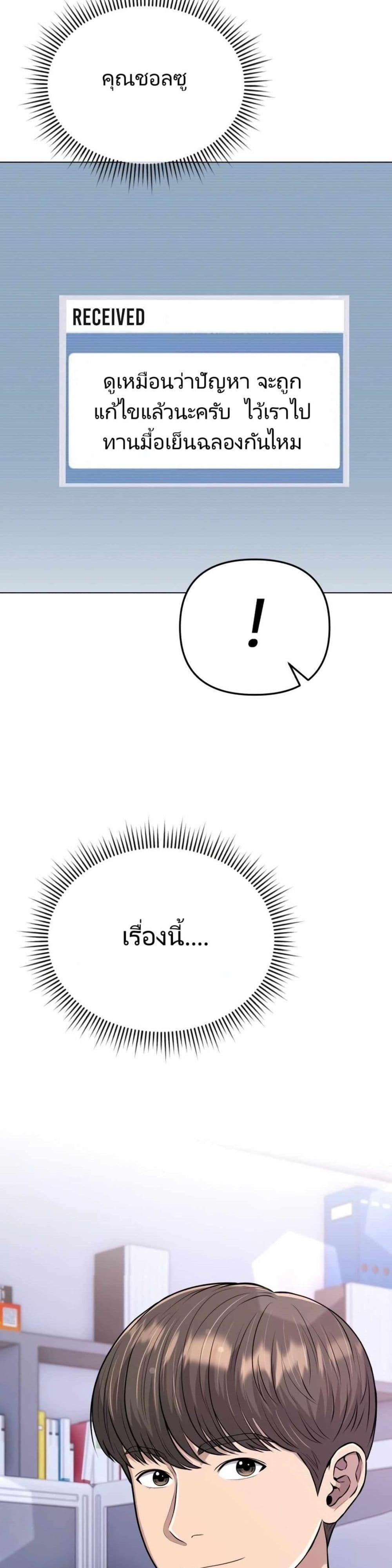 Manga-lc-com อ่านมังงะ อ่านการ์ตูน ออนไลน์ ฟรี New Employee Kim Chul-Soo ตอนที่ 1 2 3 4 5 6 7 8 9 10 11 12 13 14 ฟรี ไม่มีโฆษณา Manga-lc - อ่าน มังงะ อ่าน การ์ตูน ออนไลน์ อ่านมังงะ ฟรี