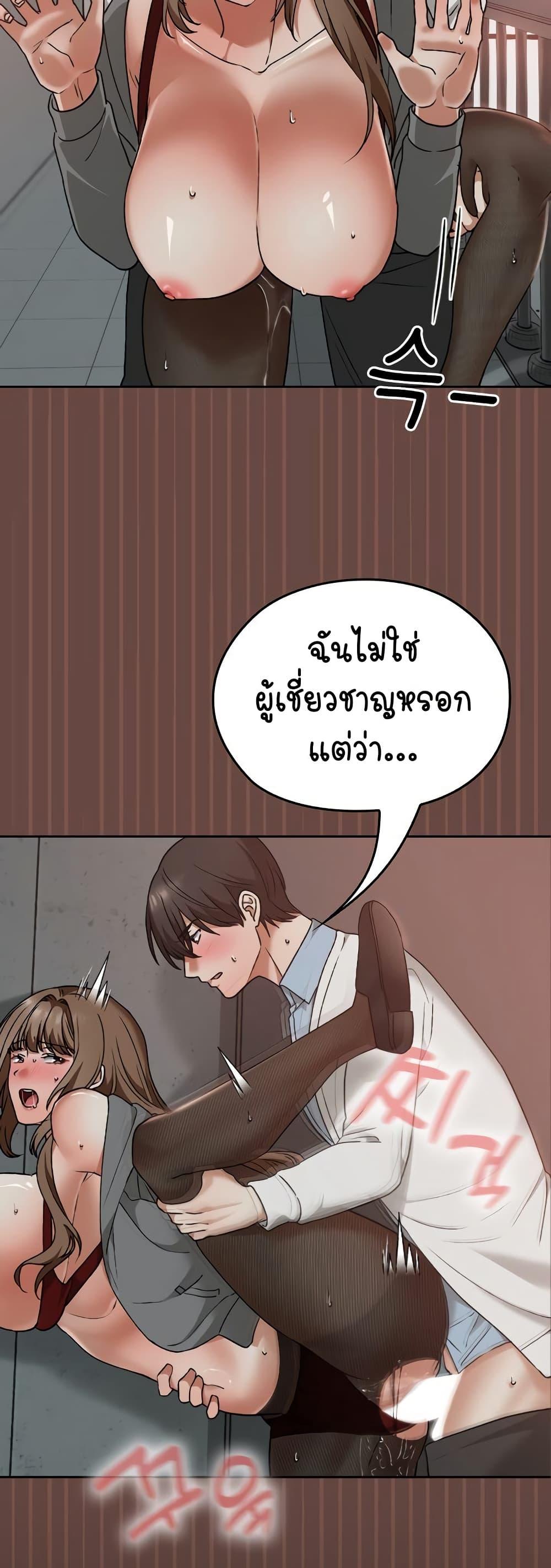Doujin-Lc- อ่าน โดจิน มังฮวา เกาหลี ญี่ปุ่น จีน แปลไทย Keep It a Secret in School ตอนที่ 1 2 3 4 5 6 7 8 9 10 11 12 13 14 ฟรี ไม่มีโฆษณา อ่าน โดจิน Manhwa เกาหลี ญี่ปุ่น จีน เรามีครบ คัดมาให้เน้นๆ โดจิน 18+ รับประกันความฟินโดย  Doujin Lc