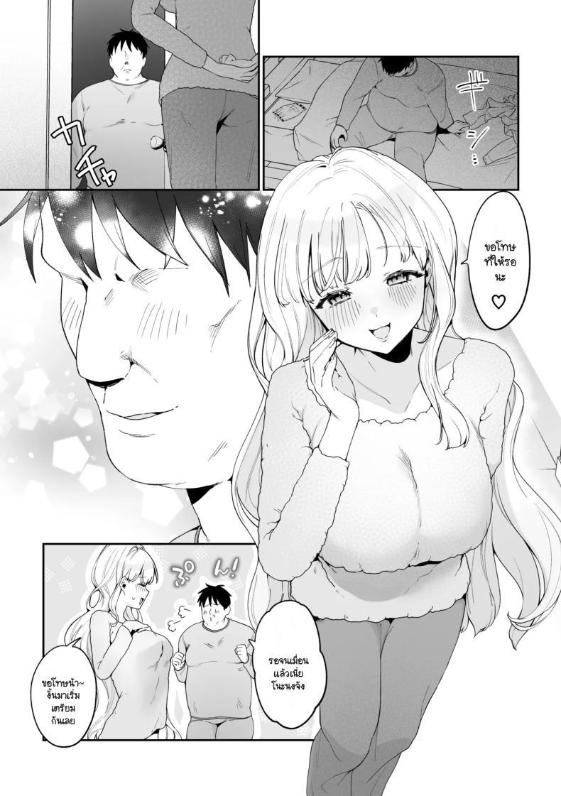 Doujin-Lc- อ่าน โดจิน มังฮวา เกาหลี ญี่ปุ่น จีน แปลไทย มีชีวิตอยู่ได้ด้วยหน้าอกน้องสาว [Asaomi Shimura] Imouto Oppai de Sukusuku Seikatsu ตอนที่ 1 2 3 4 5 6 7 8 9 10 11 12 13 14 ฟรี ไม่มีโฆษณา อ่าน โดจิน Manhwa เกาหลี ญี่ปุ่น จีน เรามีครบ คัดมาให้เน้นๆ โดจิน 18+ รับประกันความฟินโดย  Doujin Lc