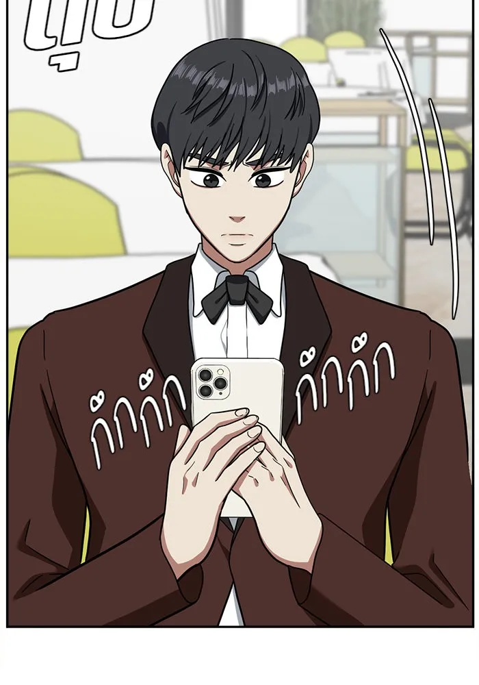 ช่วยเปลี่ยนฉันที ตอนที่ 56. ยอมินซอ 6 รูปที่ 88