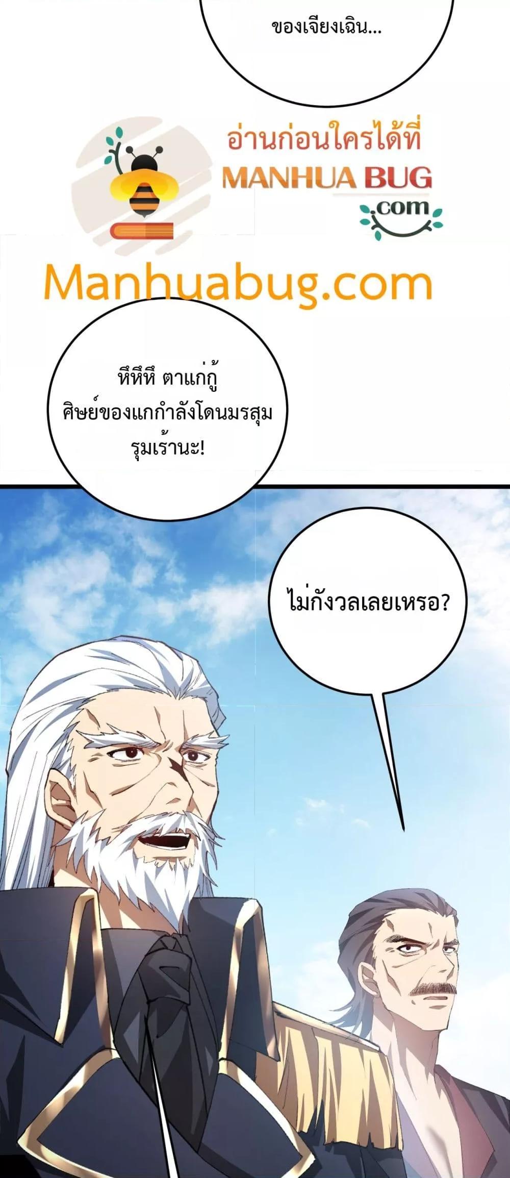 Manga-lc-com อ่านมังงะ อ่านการ์ตูน ออนไลน์ ฟรี SupremeZergLo ตอนที่ 1 2 3 4 5 6 7 8 9 10 11 12 13 14 ฟรี ไม่มีโฆษณา Manga-lc - อ่าน มังงะ อ่าน การ์ตูน ออนไลน์ อ่านมังงะ ฟรี