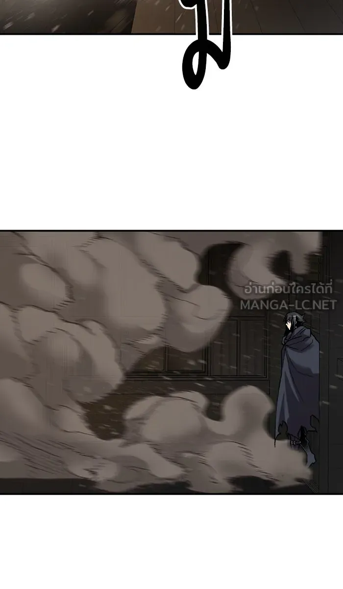 ยอดคนเลเวลทะลุ ตอนที่ 29 ชอนอักโด รูปที่ 42