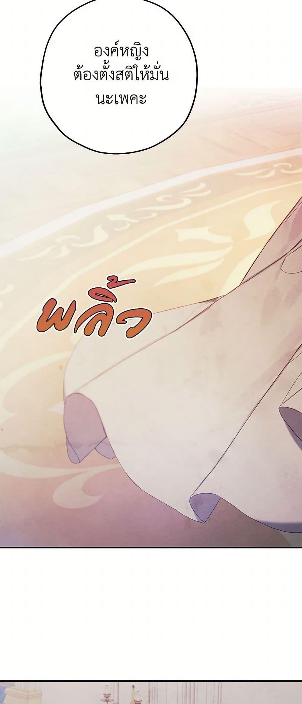 Manga-lc-com อ่านมังงะ อ่านการ์ตูน ออนไลน์ ฟรี The Princess’s Doll Shop ตอนที่ 1 2 3 4 5 6 7 8 9 10 11 12 13 14 ฟรี ไม่มีโฆษณา Manga-lc - อ่าน มังงะ อ่าน การ์ตูน ออนไลน์ อ่านมังงะ ฟรี