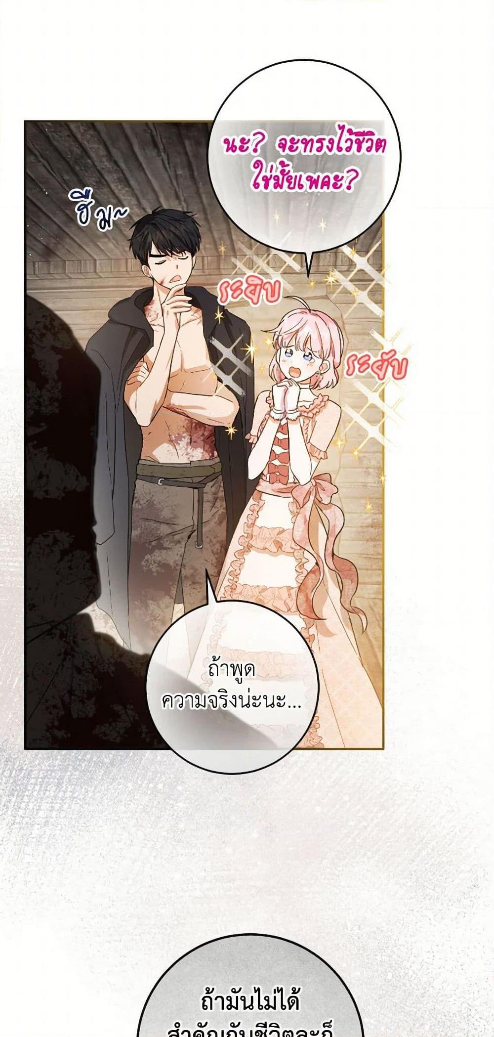 Manga-lc-com อ่านมังงะ อ่านการ์ตูน ออนไลน์ ฟรี The Heiress’s Double Life ตอนที่ 1 2 3 4 5 6 7 8 9 10 11 12 13 14 ฟรี ไม่มีโฆษณา Manga-lc - อ่าน มังงะ อ่าน การ์ตูน ออนไลน์ อ่านมังงะ ฟรี