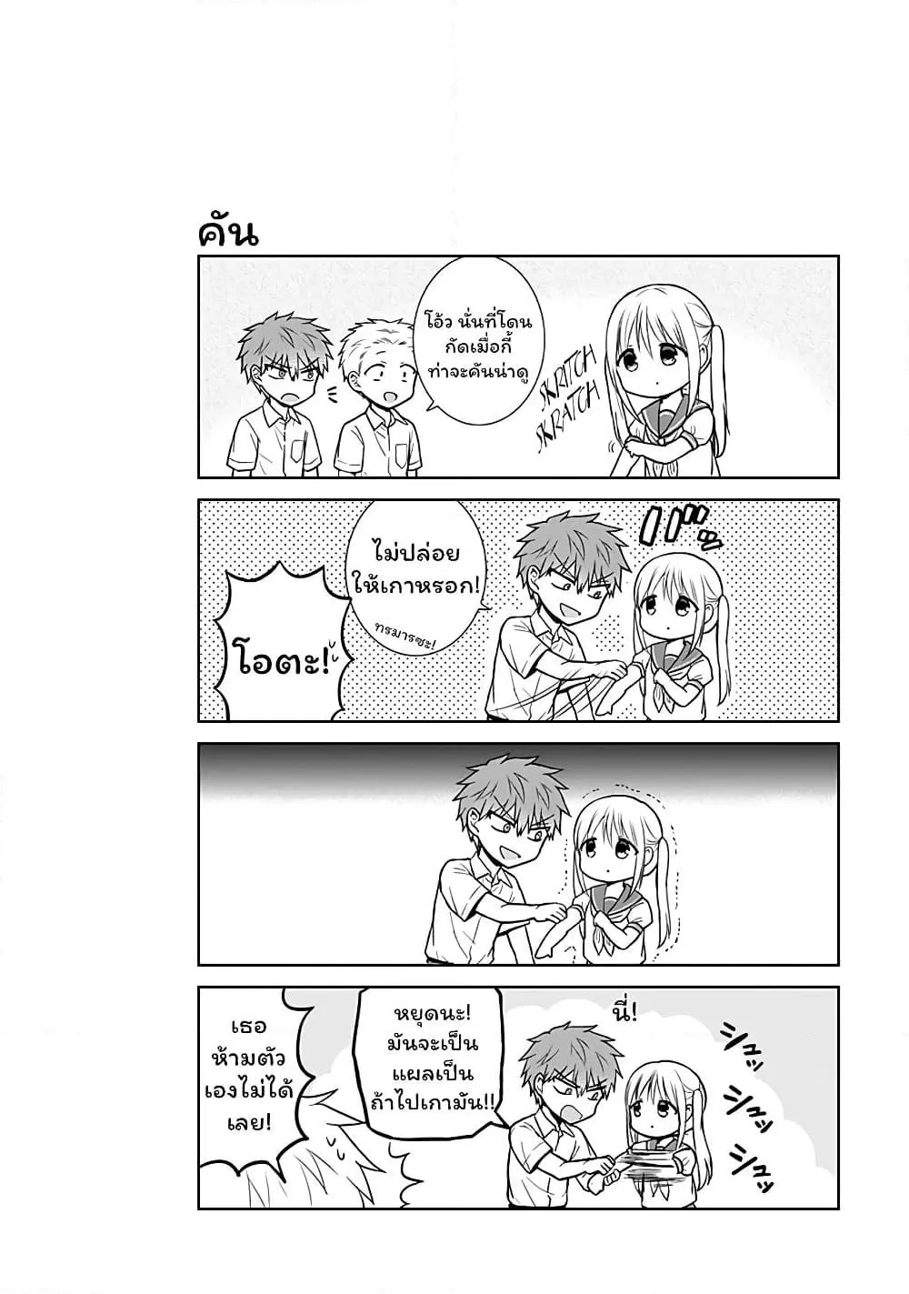 Manga-lc-com อ่านมังงะ อ่านการ์ตูน ออนไลน์ ฟรี Expressionless Kashiwada-san and Emotional Oota-kun ตอนที่ 1 2 3 4 5 6 7 8 9 10 11 12 13 14 ฟรี ไม่มีโฆษณา Manga-lc - อ่าน มังงะ อ่าน การ์ตูน ออนไลน์ อ่านมังงะ ฟรี