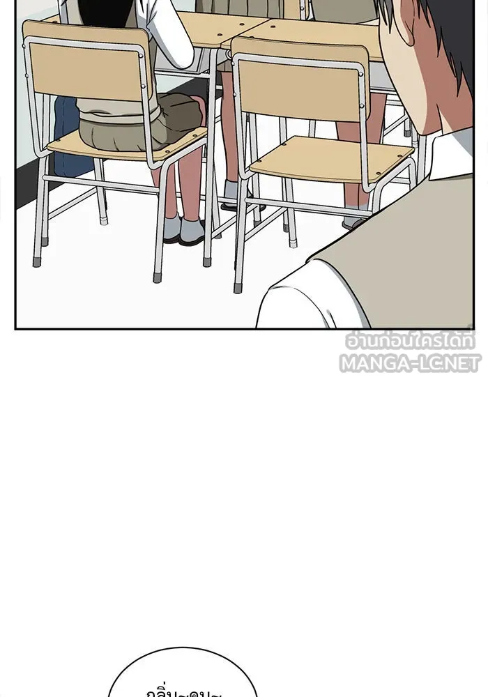 ช่วยเปลี่ยนฉันที ตอนที่ 47. แบซอนจู 13 รูปที่ 93