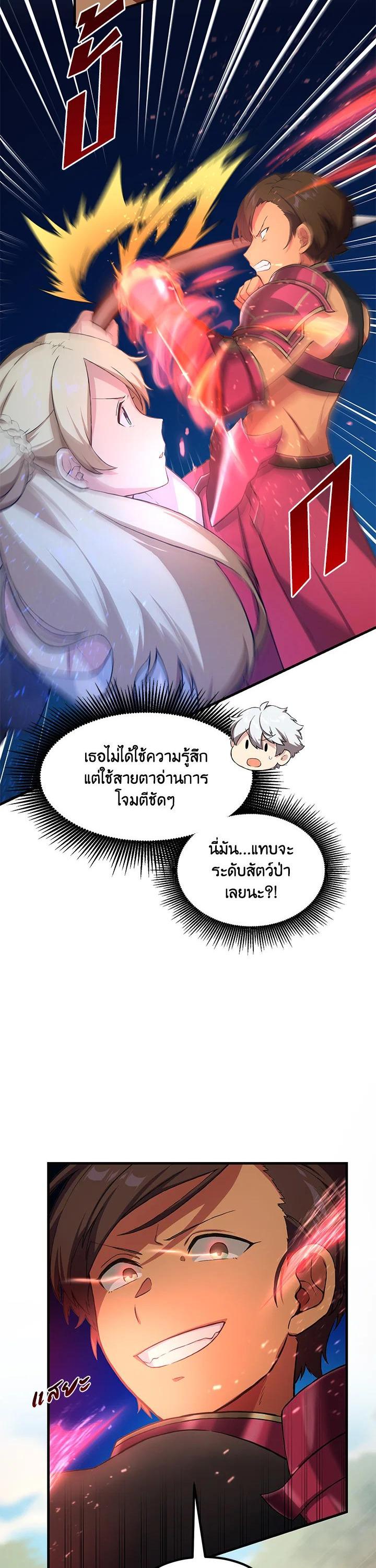 Manga-lc-com อ่านมังงะ อ่านการ์ตูน ออนไลน์ ฟรี How the Pro in His Past Life Sucks the Sweet Honey ตอนที่ 1 2 3 4 5 6 7 8 9 10 11 12 13 14 ฟรี ไม่มีโฆษณา Manga-lc - อ่าน มังงะ อ่าน การ์ตูน ออนไลน์ อ่านมังงะ ฟรี