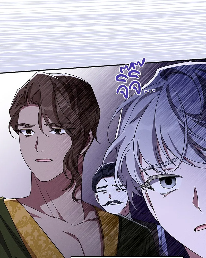 โอ้ ศัตรูที่รัก ตอนที่ 97 รูปที่ 103