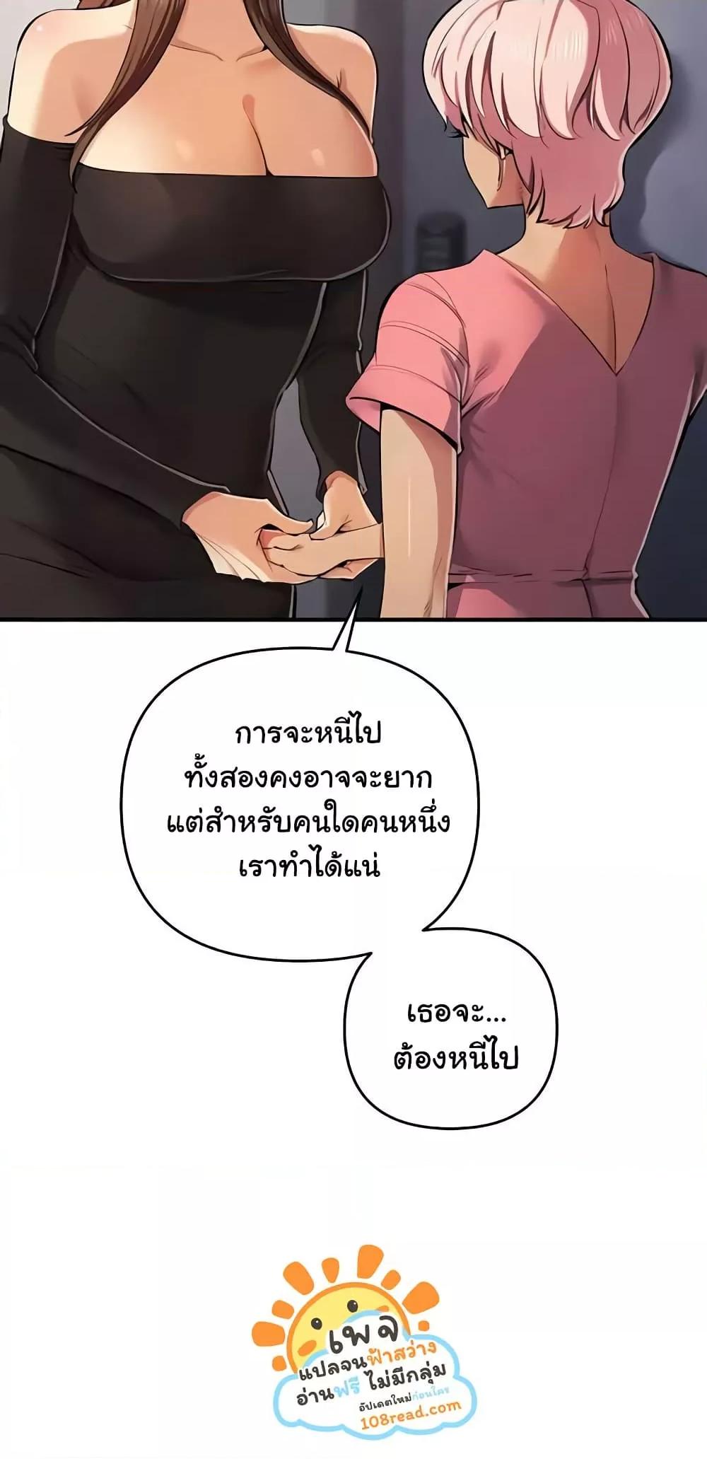 Doujin-Lc- อ่าน โดจิน มังฮวา เกาหลี ญี่ปุ่น จีน แปลไทย Greed Game ตอนที่ 1 2 3 4 5 6 7 8 9 10 11 12 13 14 ฟรี ไม่มีโฆษณา อ่าน โดจิน Manhwa เกาหลี ญี่ปุ่น จีน เรามีครบ คัดมาให้เน้นๆ โดจิน 18+ รับประกันความฟินโดย  Doujin Lc