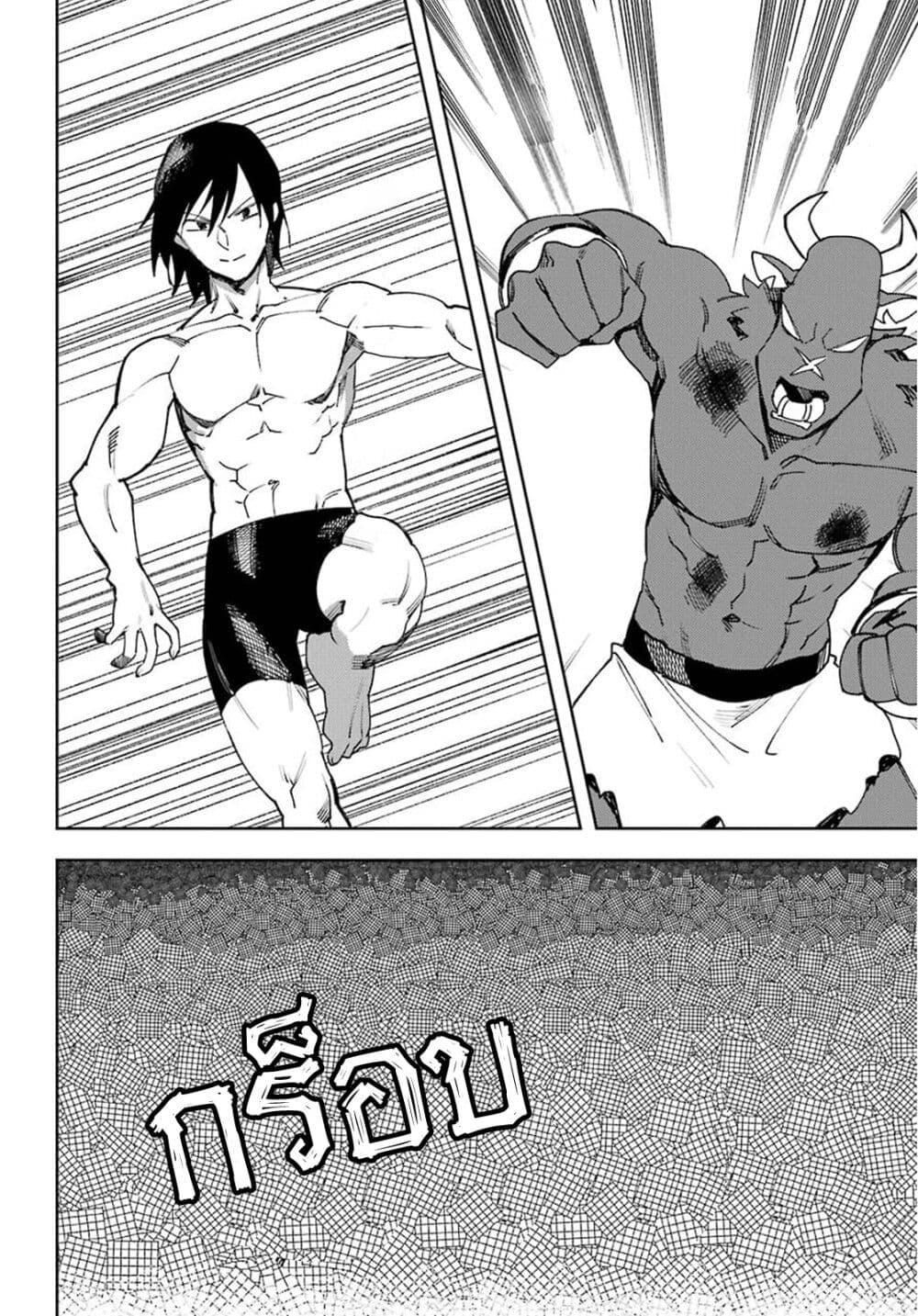 Manga-lc-com อ่านมังงะ อ่านการ์ตูน ออนไลน์ ฟรี Minotauros no Omoibito ตอนที่ 1 2 3 4 5 6 7 8 9 10 11 12 13 14 ฟรี ไม่มีโฆษณา Manga-lc - อ่าน มังงะ อ่าน การ์ตูน ออนไลน์ อ่านมังงะ ฟรี