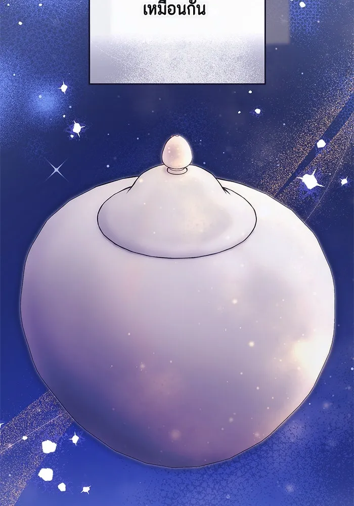 ละครชีวิตลิขิตรัก ตอนที่ 4 รูปที่ 58