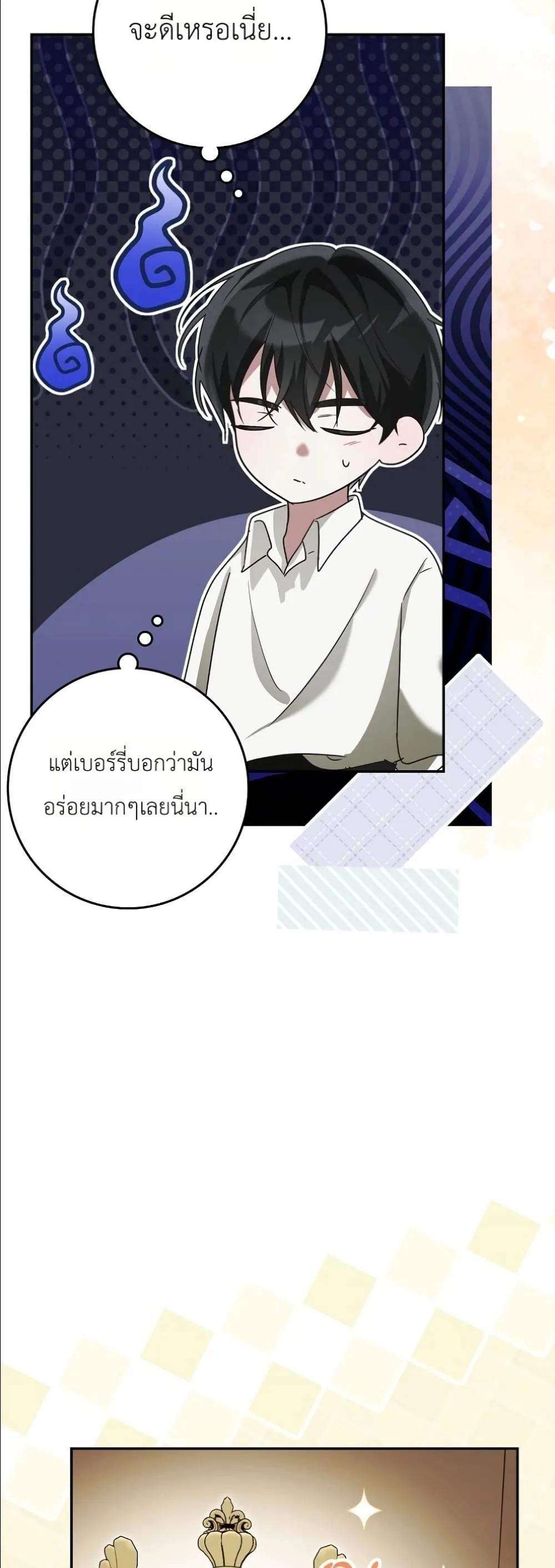 Manga-lc-com อ่านมังงะ อ่านการ์ตูน ออนไลน์ ฟรี I Will Save My Dad ตอนที่ 1 2 3 4 5 6 7 8 9 10 11 12 13 14 ฟรี ไม่มีโฆษณา Manga-lc - อ่าน มังงะ อ่าน การ์ตูน ออนไลน์ อ่านมังงะ ฟรี