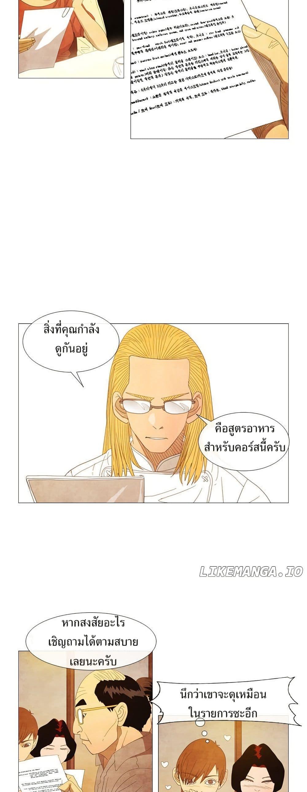 Manga-lc-com อ่านมังงะ อ่านการ์ตูน ออนไลน์ ฟรี Michelin Star ตอนที่ 1 2 3 4 5 6 7 8 9 10 11 12 13 14 ฟรี ไม่มีโฆษณา Manga-lc - อ่าน มังงะ อ่าน การ์ตูน ออนไลน์ อ่านมังงะ ฟรี