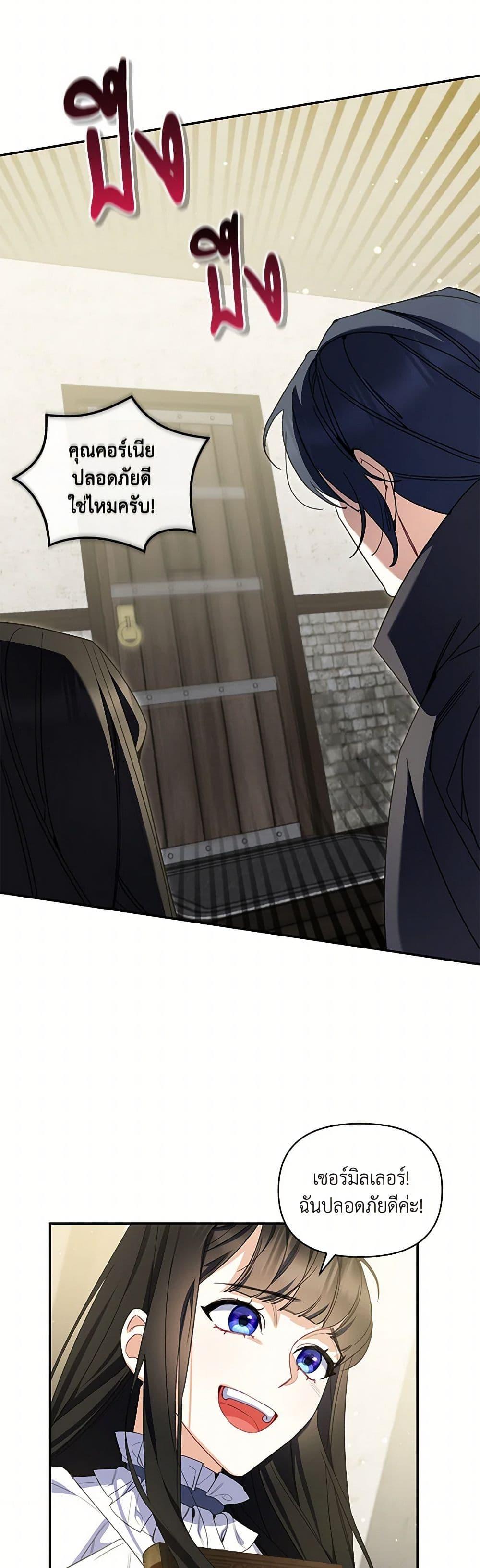 Manga-lc-com อ่านมังงะ อ่านการ์ตูน ออนไลน์ ฟรี Reforming My Regretful Husband ตอนที่ 1 2 3 4 5 6 7 8 9 10 11 12 13 14 ฟรี ไม่มีโฆษณา Manga-lc - อ่าน มังงะ อ่าน การ์ตูน ออนไลน์ อ่านมังงะ ฟรี