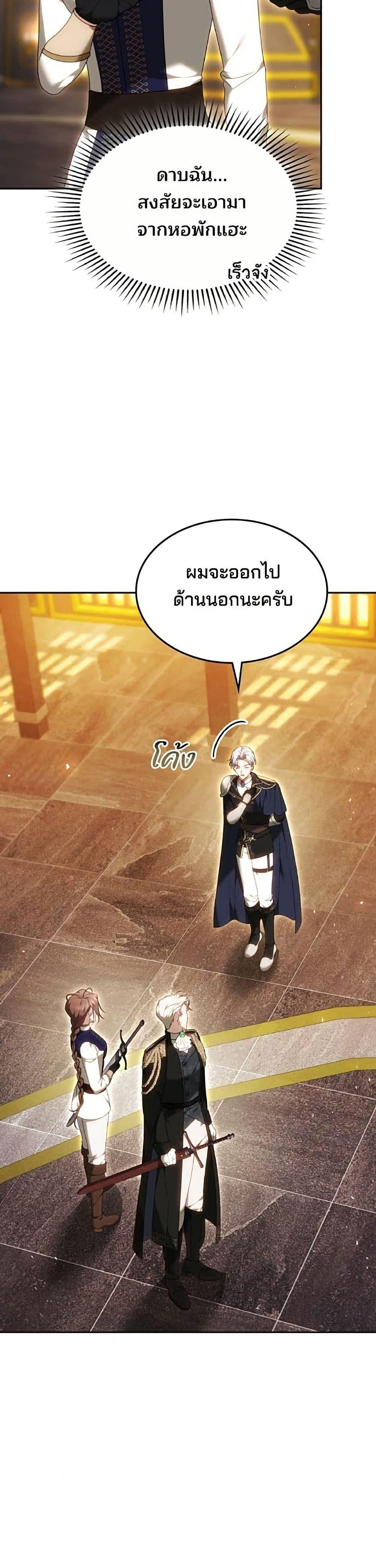 Manga-lc-com อ่านมังงะ อ่านการ์ตูน ออนไลน์ ฟรี The Reason Why the Villainess Picked up a Sword ตอนที่ 1 2 3 4 5 6 7 8 9 10 11 12 13 14 ฟรี ไม่มีโฆษณา Manga-lc - อ่าน มังงะ อ่าน การ์ตูน ออนไลน์ อ่านมังงะ ฟรี