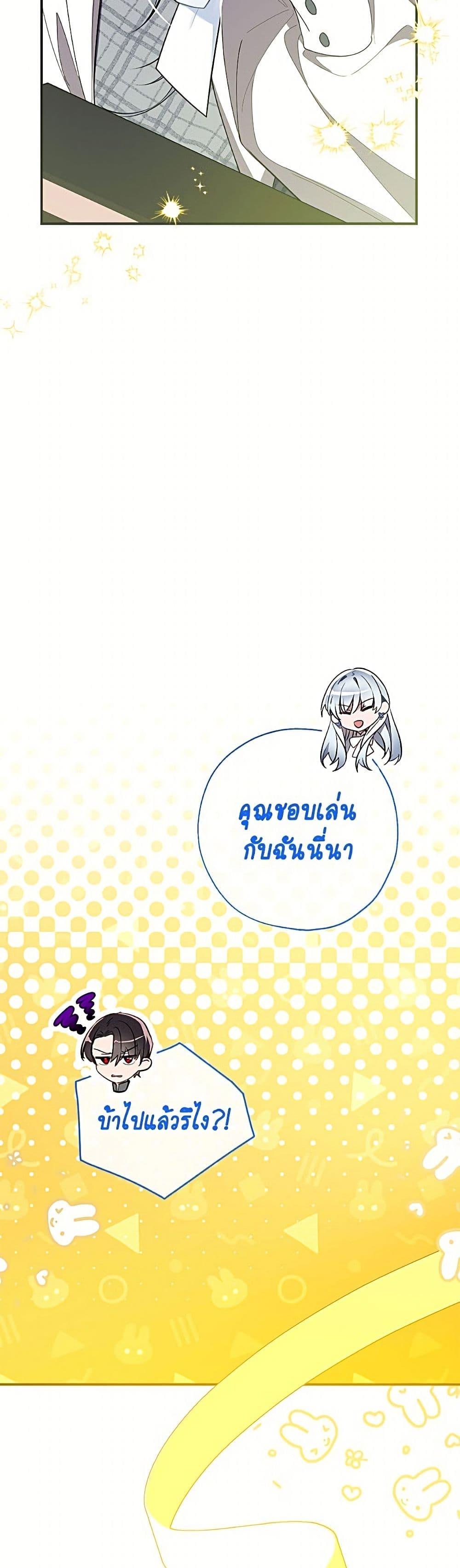 Manga-lc-com อ่านมังงะ อ่านการ์ตูน ออนไลน์ ฟรี Can We Become a Family ตอนที่ 1 2 3 4 5 6 7 8 9 10 11 12 13 14 ฟรี ไม่มีโฆษณา Manga-lc - อ่าน มังงะ อ่าน การ์ตูน ออนไลน์ อ่านมังงะ ฟรี