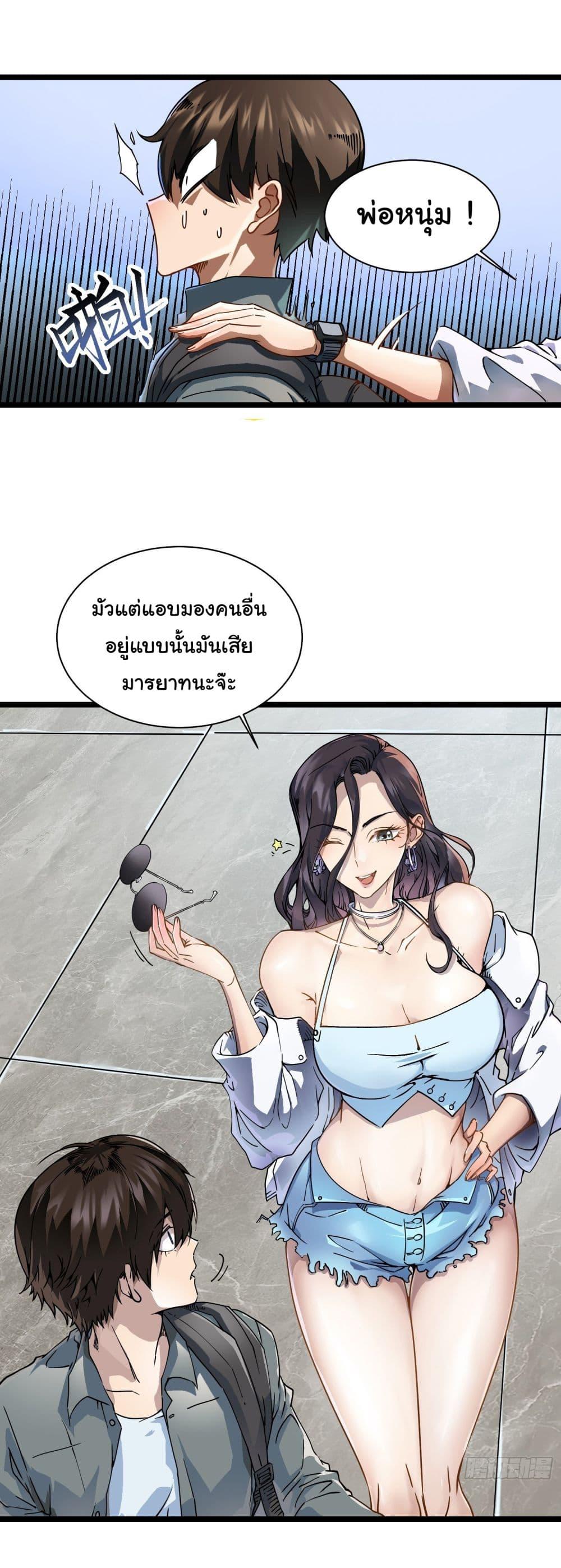 Manga-lc-com อ่านมังงะ อ่านการ์ตูน ออนไลน์ ฟรี Martial Evolution Start by Awakening the King of Monsters ตอนที่ 1 2 3 4 5 6 7 8 9 10 11 12 13 14 ฟรี ไม่มีโฆษณา Manga-lc - อ่าน มังงะ อ่าน การ์ตูน ออนไลน์ อ่านมังงะ ฟรี