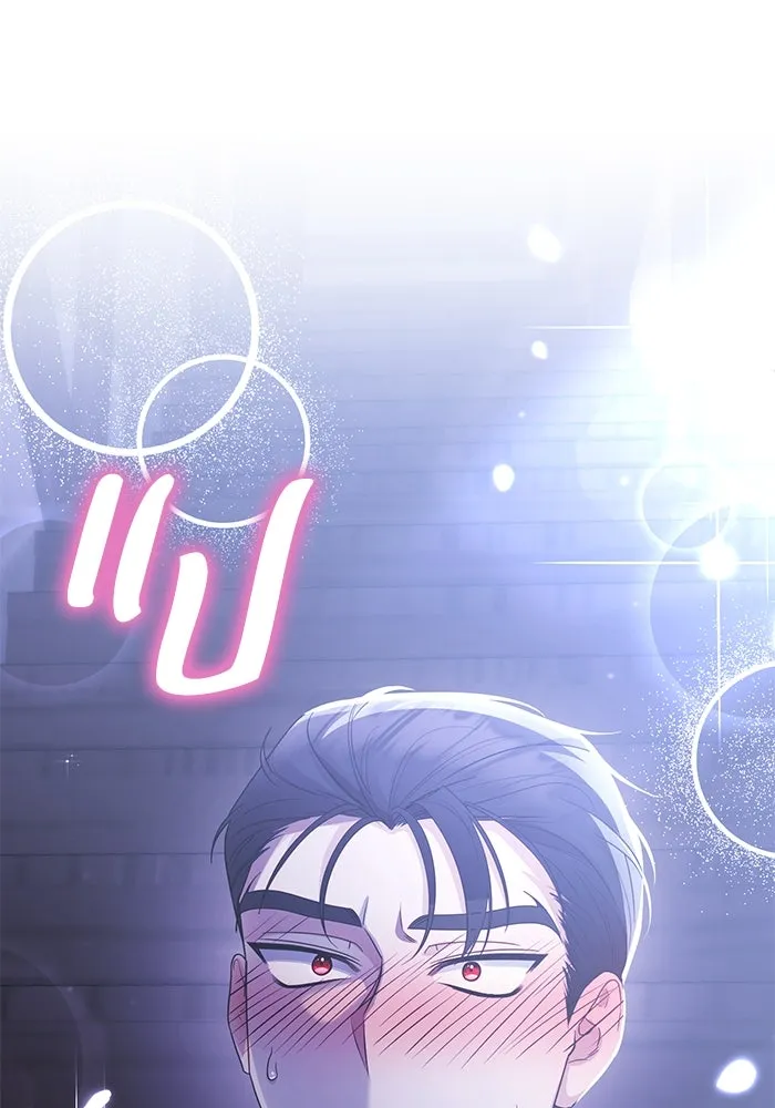 อยู่ดี ๆ ก็มีนางเอกนิยายเป็นเพื่อนบ้าน ตอนที่ 14 รูปที่ 2