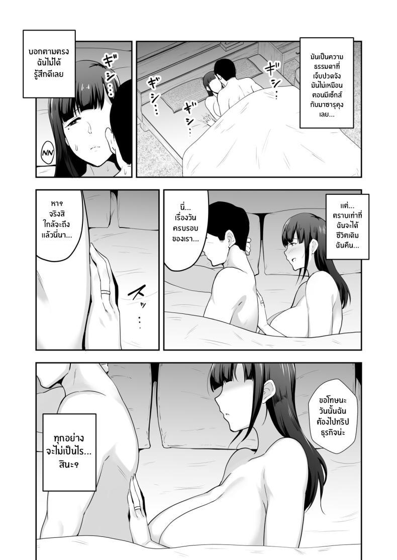 Doujin-Lc- อ่าน โดจิน มังฮวา เกาหลี ญี่ปุ่น จีน แปลไทย หลานคนนี้ทำให้ฉันเปลี่ยนไป [Gagarin Kichi] Netorareta Bakunyuu Tsuma-tachi ตอนที่ 1 2 3 4 5 6 7 8 9 10 11 12 13 14 ฟรี ไม่มีโฆษณา อ่าน โดจิน Manhwa เกาหลี ญี่ปุ่น จีน เรามีครบ คัดมาให้เน้นๆ โดจิน 18+ รับประกันความฟินโดย  Doujin Lc