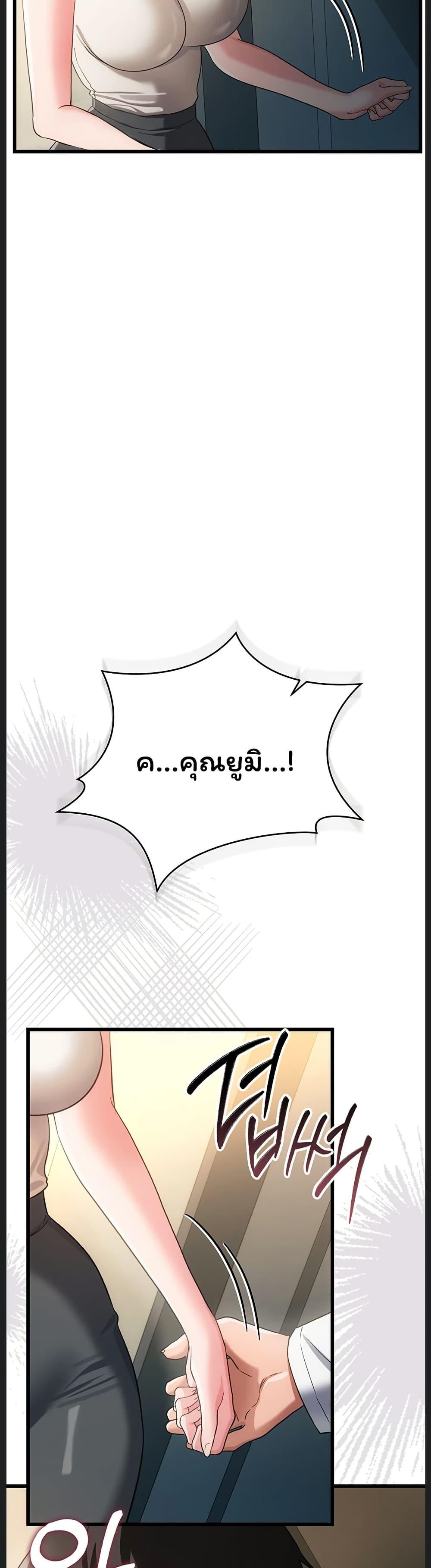 Doujin-Lc- อ่าน โดจิน มังฮวา เกาหลี ญี่ปุ่น จีน แปลไทย Risky Deals ตอนที่ 1 2 3 4 5 6 7 8 9 10 11 12 13 14 ฟรี ไม่มีโฆษณา อ่าน โดจิน Manhwa เกาหลี ญี่ปุ่น จีน เรามีครบ คัดมาให้เน้นๆ โดจิน 18+ รับประกันความฟินโดย  Doujin Lc
