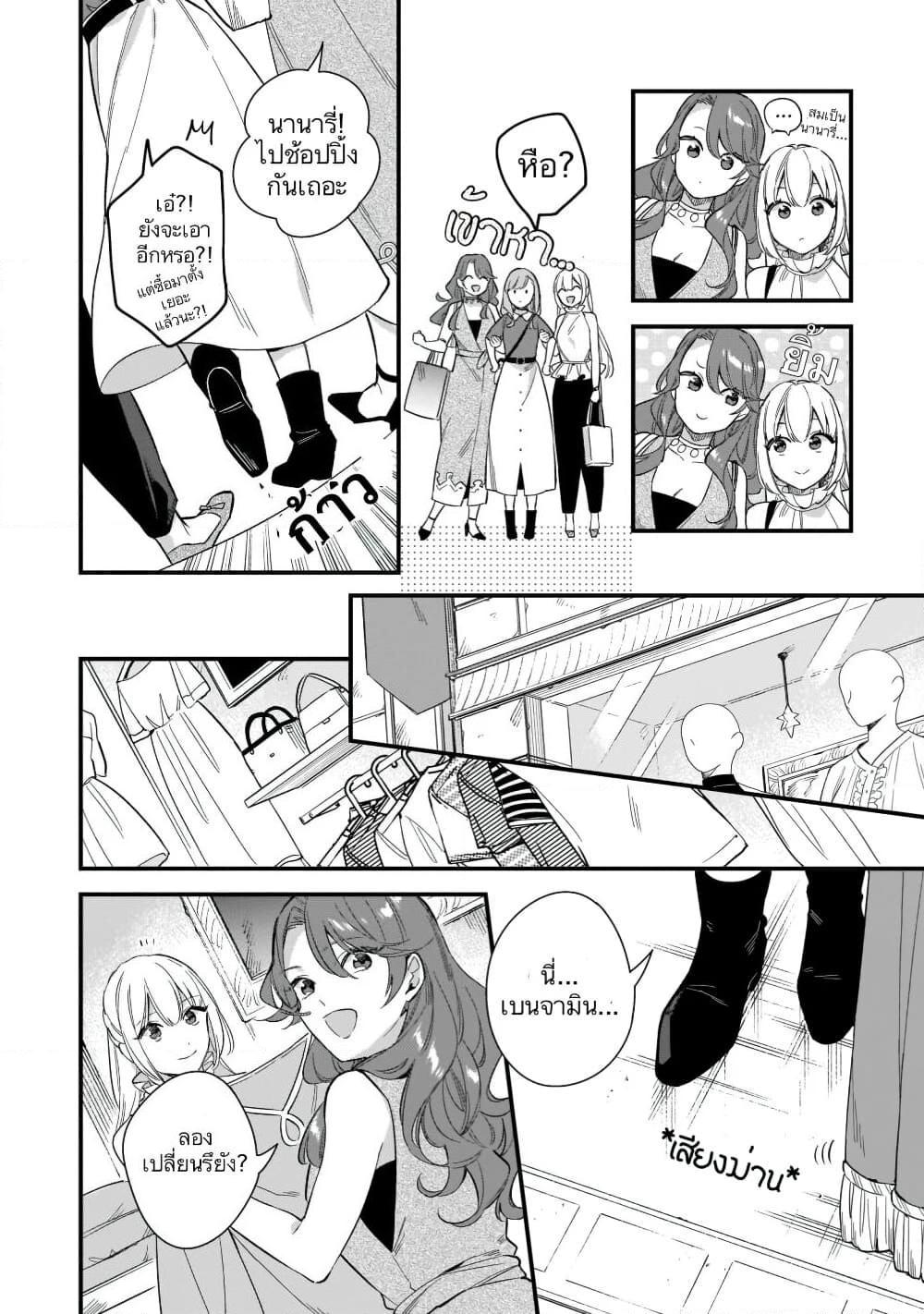 Manga-lc-com อ่านมังงะ อ่านการ์ตูน ออนไลน์ ฟรี I Want to Be a Receptionist of The Magic World! ตอนที่ 1 2 3 4 5 6 7 8 9 10 11 12 13 14 ฟรี ไม่มีโฆษณา Manga-lc - อ่าน มังงะ อ่าน การ์ตูน ออนไลน์ อ่านมังงะ ฟรี