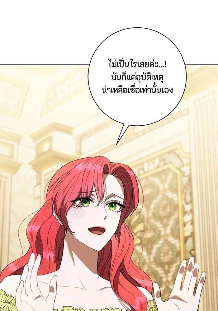 ขอวิธีส่งสามีลงนรก ตอนที่ 37 รูปที่ 50