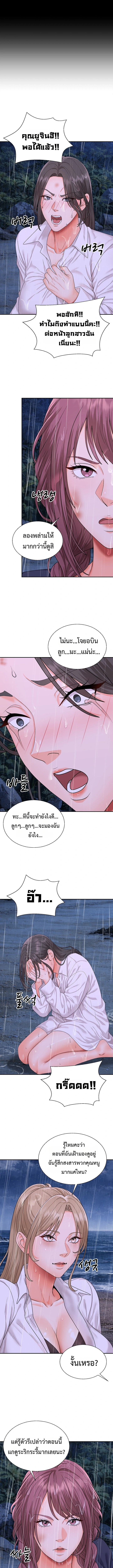 Doujin-Lc- อ่าน โดจิน มังฮวา เกาหลี ญี่ปุ่น จีน แปลไทย Master of the Island เกาะร้างนี้ ฉันคือราชา ตอนที่ 1 2 3 4 5 6 7 8 9 10 11 12 13 14 ฟรี ไม่มีโฆษณา อ่าน โดจิน Manhwa เกาหลี ญี่ปุ่น จีน เรามีครบ คัดมาให้เน้นๆ โดจิน 18+ รับประกันความฟินโดย  Doujin Lc