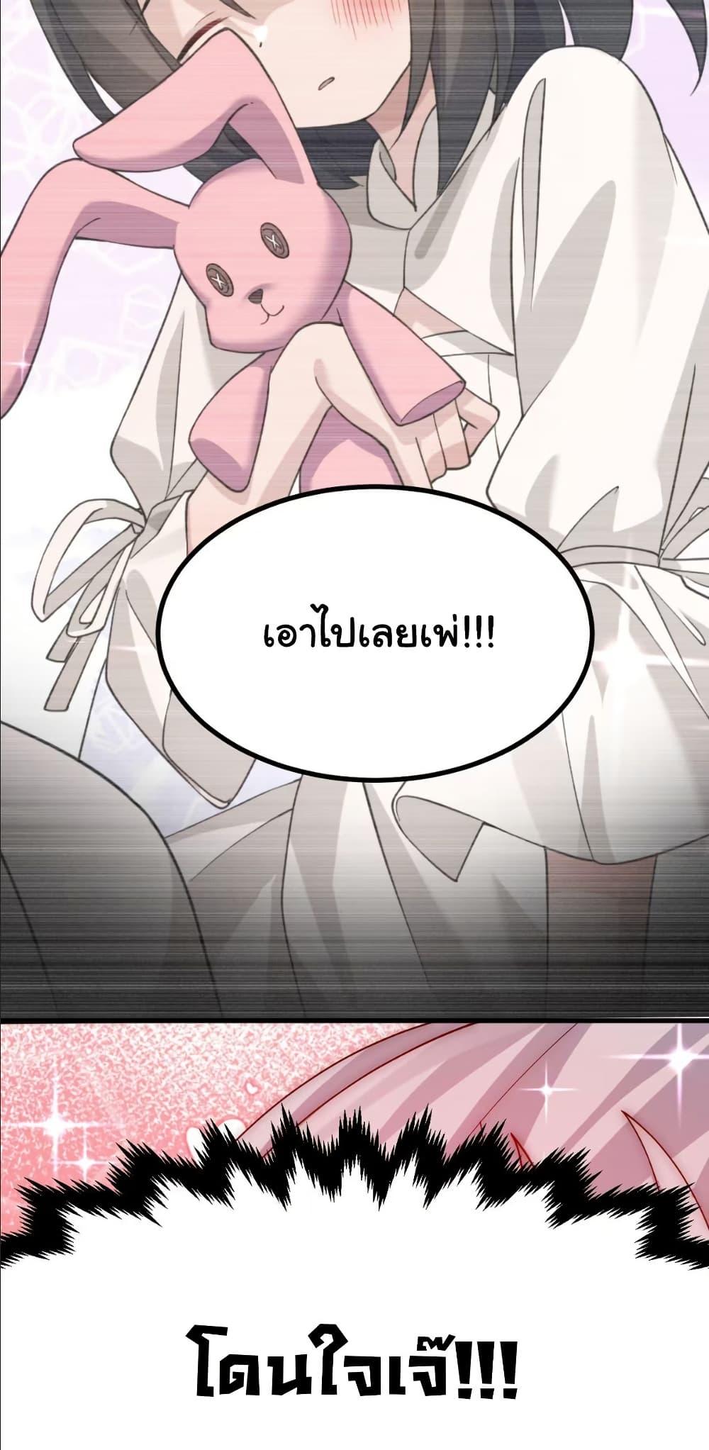 Manga-lc-com อ่านมังงะ อ่านการ์ตูน ออนไลน์ ฟรี The Best Project is to Make Butter ตอนที่ 1 2 3 4 5 6 7 8 9 10 11 12 13 14 ฟรี ไม่มีโฆษณา Manga-lc - อ่าน มังงะ อ่าน การ์ตูน ออนไลน์ อ่านมังงะ ฟรี