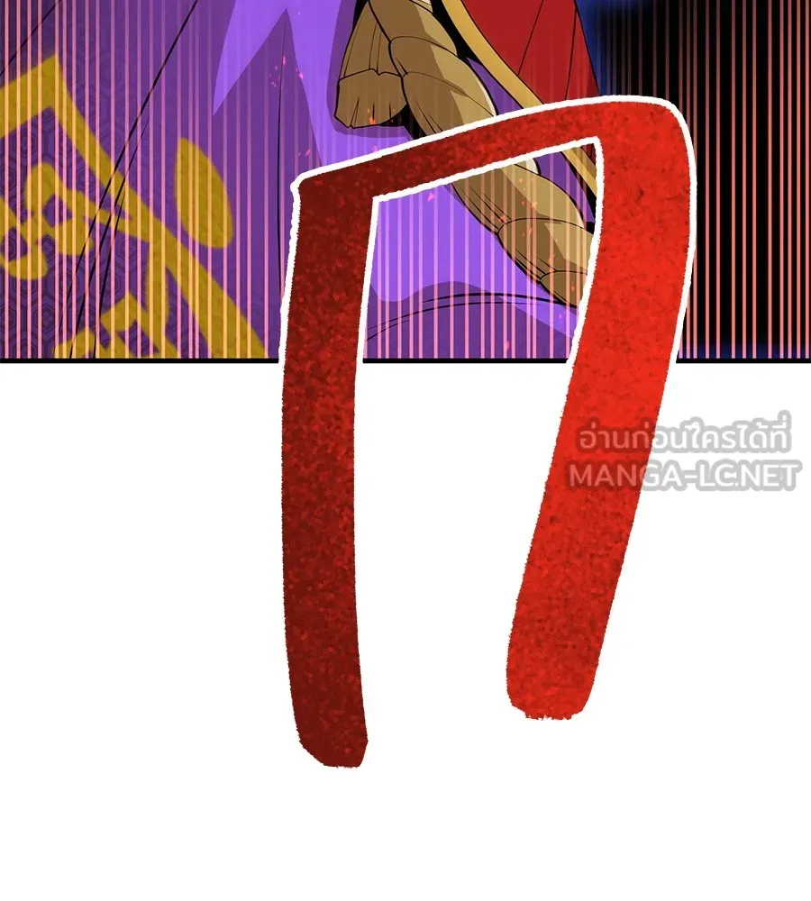 ฮันเตอร์สกิลโกง ตอนที่ 15 คืนก่อนลืมตาตื่น รูปที่ 141