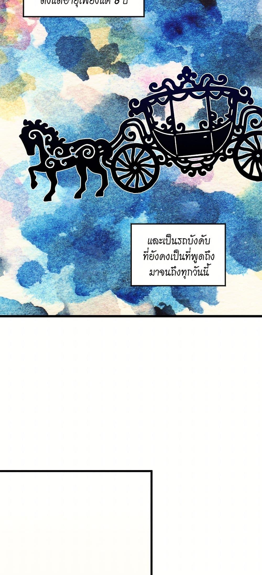 Manga-lc-com อ่านมังงะ อ่านการ์ตูน ออนไลน์ ฟรี Iris – The Lady and Her Smartphone ตอนที่ 1 2 3 4 5 6 7 8 9 10 11 12 13 14 ฟรี ไม่มีโฆษณา Manga-lc - อ่าน มังงะ อ่าน การ์ตูน ออนไลน์ อ่านมังงะ ฟรี