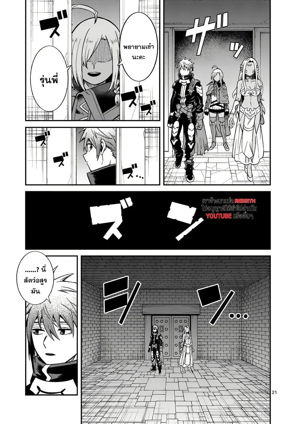 Manga-lc-com อ่านมังงะ อ่านการ์ตูน ออนไลน์ ฟรี Power-Hara Genkai Yuusha, Maougun kara Koutaiguu de Scout sareru – Yuusha Ranking 1-i na no ni Tedori ga Gomi sugite Seikatsu Dekimasen ตอนที่ 1 2 3 4 5 6 7 8 9 10 11 12 13 14 ฟรี ไม่มีโฆษณา Manga-lc - อ่าน มังงะ อ่าน การ์ตูน ออนไลน์ อ่านมังงะ ฟรี