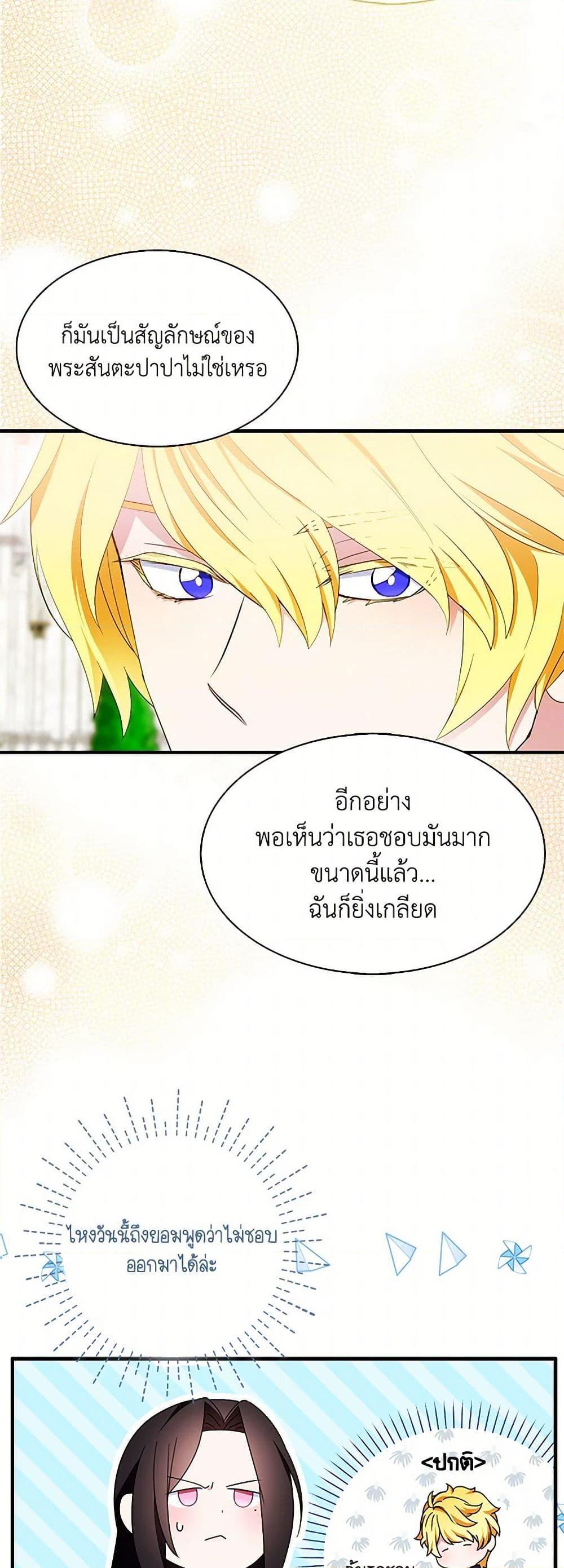Manga-lc-com อ่านมังงะ อ่านการ์ตูน ออนไลน์ ฟรี I Tried To Be Her Loyal Sword ตอนที่ 1 2 3 4 5 6 7 8 9 10 11 12 13 14 ฟรี ไม่มีโฆษณา Manga-lc - อ่าน มังงะ อ่าน การ์ตูน ออนไลน์ อ่านมังงะ ฟรี