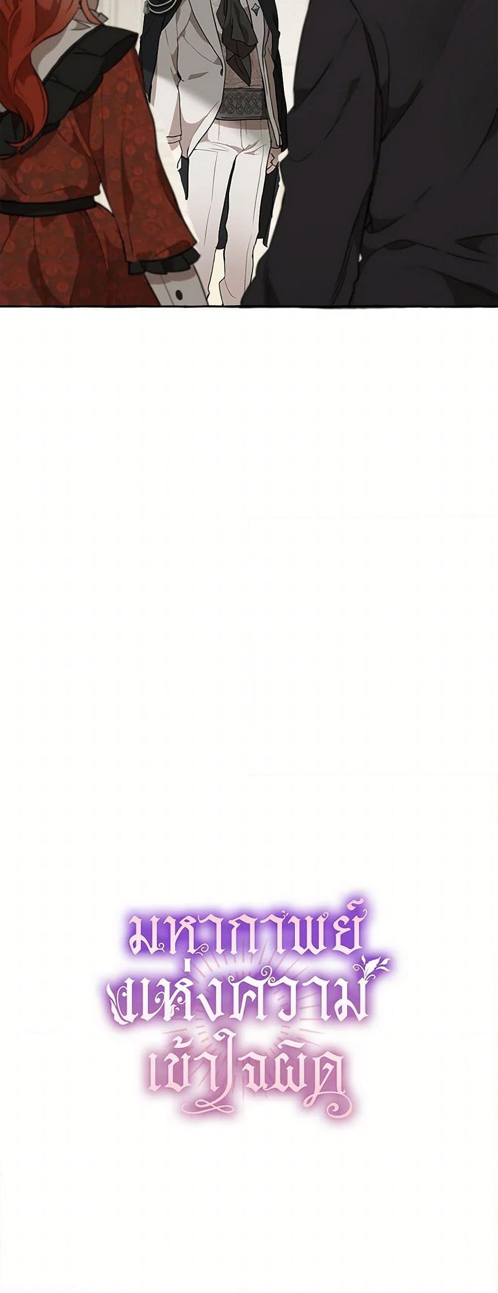 Manga-lc-com อ่านมังงะ อ่านการ์ตูน ออนไลน์ ฟรี It Was All a Mistake ตอนที่ 1 2 3 4 5 6 7 8 9 10 11 12 13 14 ฟรี ไม่มีโฆษณา Manga-lc - อ่าน มังงะ อ่าน การ์ตูน ออนไลน์ อ่านมังงะ ฟรี