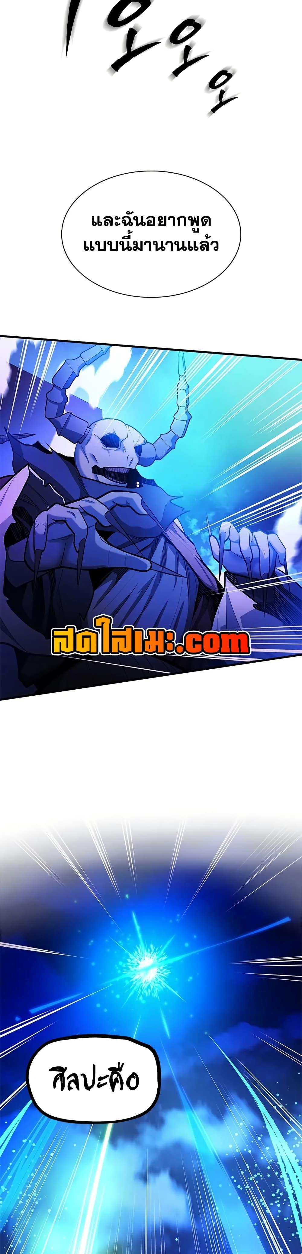 Manga-lc-com อ่านมังงะ อ่านการ์ตูน ออนไลน์ ฟรี The Tutorial is Too Hard ตอนที่ 1 2 3 4 5 6 7 8 9 10 11 12 13 14 ฟรี ไม่มีโฆษณา Manga-lc - อ่าน มังงะ อ่าน การ์ตูน ออนไลน์ อ่านมังงะ ฟรี