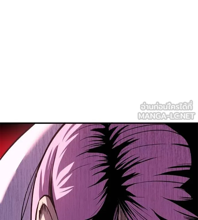 เรียกฉันว่าพระเจ้า ตอนที่ 9 รูปที่ 216