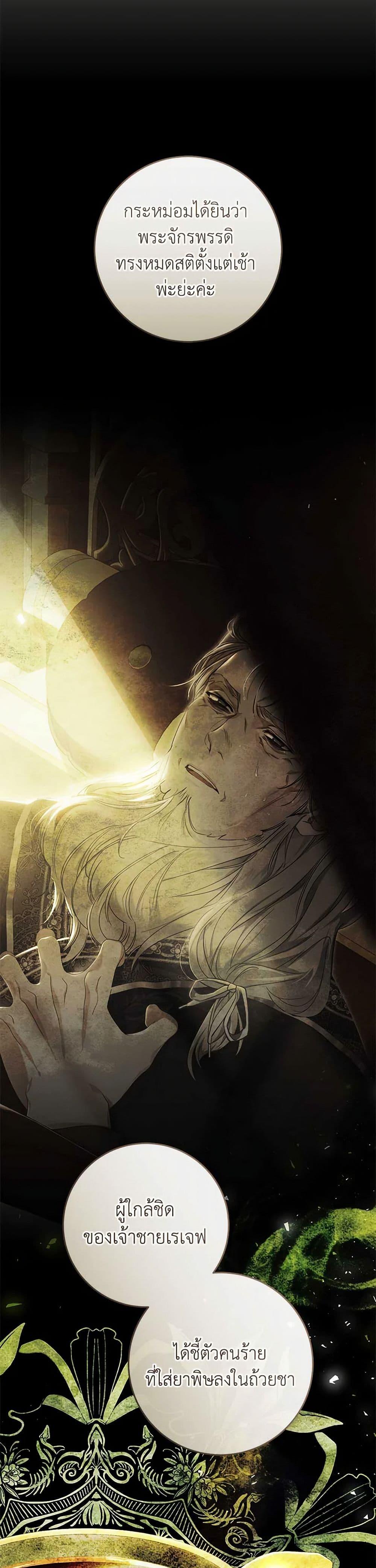 Manga-lc-com อ่านมังงะ อ่านการ์ตูน ออนไลน์ ฟรี The Villainess Is A Marionette ตอนที่ 1 2 3 4 5 6 7 8 9 10 11 12 13 14 ฟรี ไม่มีโฆษณา Manga-lc - อ่าน มังงะ อ่าน การ์ตูน ออนไลน์ อ่านมังงะ ฟรี