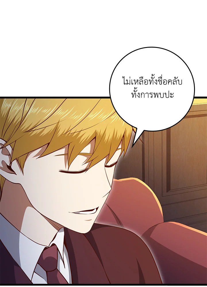 Manga-lc-com อ่านมังงะ อ่านการ์ตูน ออนไลน์ ฟรี The Lord of Coins ตอนที่ 1 2 3 4 5 6 7 8 9 10 11 12 13 14 ฟรี ไม่มีโฆษณา Manga-lc - อ่าน มังงะ อ่าน การ์ตูน ออนไลน์ อ่านมังงะ ฟรี