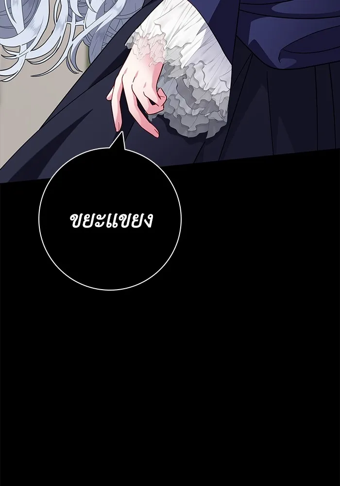 ฉันกลายเป็นแม่พระเอกนิยายจอมเสเพล ตอนที่ 9 รูปที่ 4