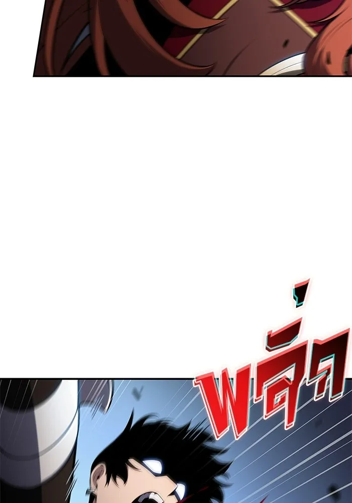 ผู้เล่นหน้าใหม่เลเวลแมกซ์ ตอนที่ 230 หัวหน้าเผ่าเนินเขาดำ 'ทา รูปที่ 76