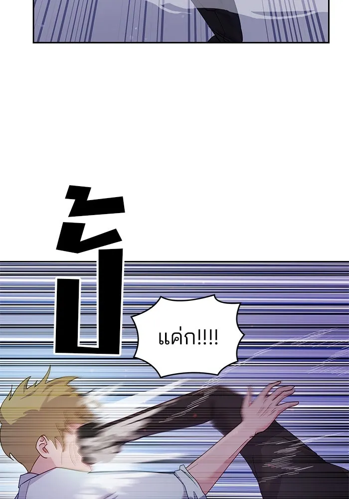 คู่มือคว้าหัวใจนายตัวร้าย ตอนที่ 28 รูปที่ 61