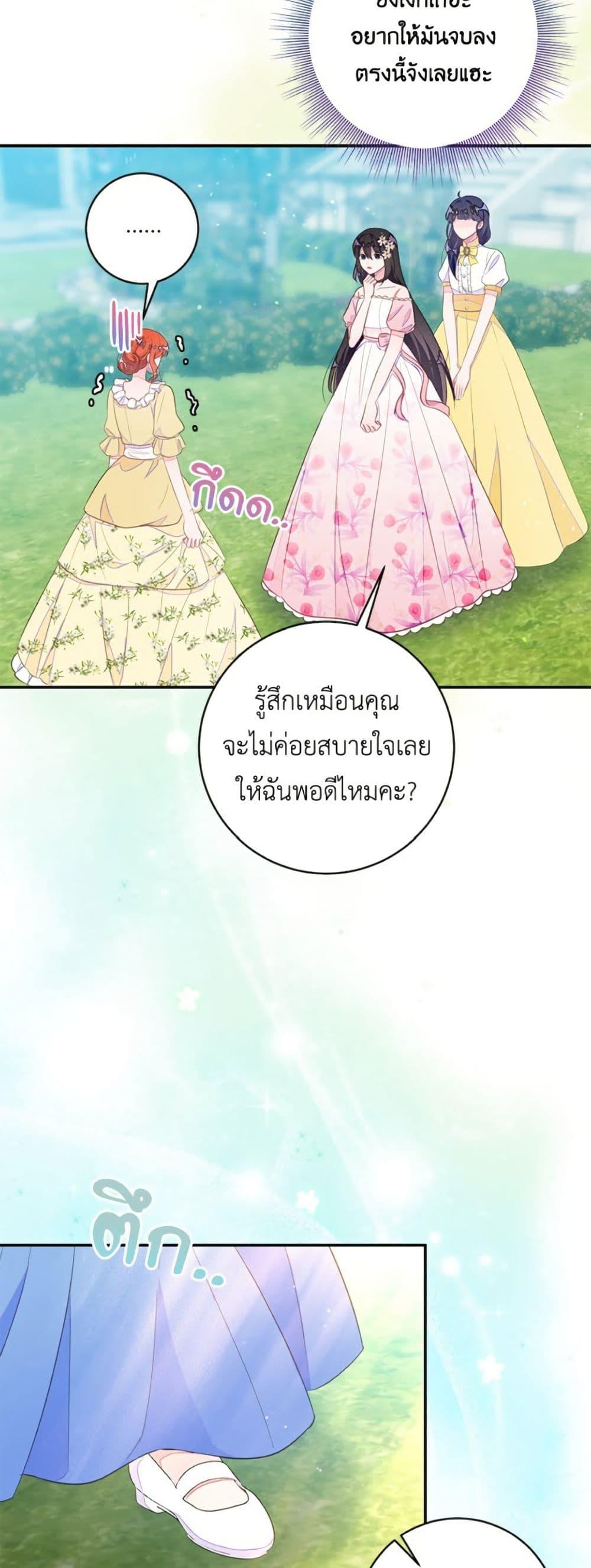Manga-lc-com อ่านมังงะ อ่านการ์ตูน ออนไลน์ ฟรี The Bad Ending Of The Otome Game ตอนที่ 1 2 3 4 5 6 7 8 9 10 11 12 13 14 ฟรี ไม่มีโฆษณา Manga-lc - อ่าน มังงะ อ่าน การ์ตูน ออนไลน์ อ่านมังงะ ฟรี