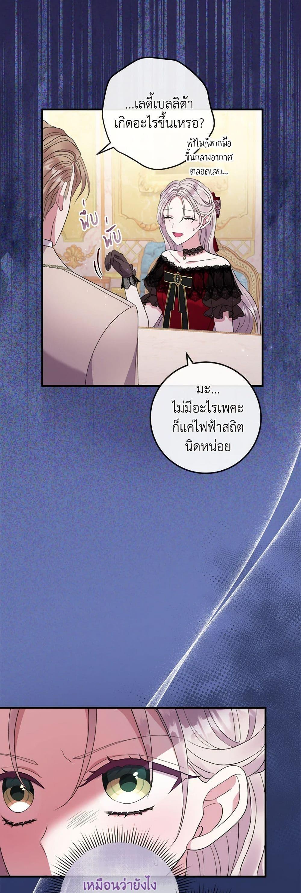 Manga-lc-com อ่านมังงะ อ่านการ์ตูน ออนไลน์ ฟรี Move, I’m Deciding the Ending! ตอนที่ 1 2 3 4 5 6 7 8 9 10 11 12 13 14 ฟรี ไม่มีโฆษณา Manga-lc - อ่าน มังงะ อ่าน การ์ตูน ออนไลน์ อ่านมังงะ ฟรี