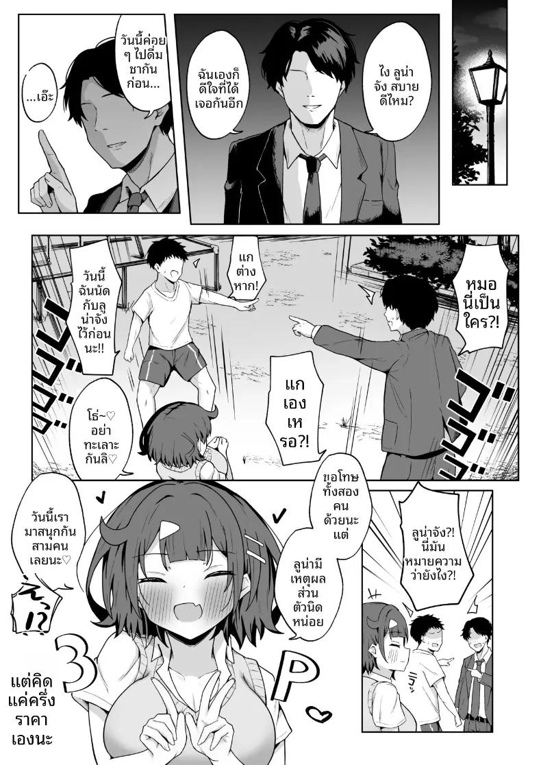 Doujin-Lc- อ่าน โดจิน มังฮวา เกาหลี ญี่ปุ่น จีน แปลไทย โปรเเกรมหาคู่กับปะป๋า (Wonma) ตอนที่ 1 2 3 4 5 6 7 8 9 10 11 12 13 14 ฟรี ไม่มีโฆษณา อ่าน โดจิน Manhwa เกาหลี ญี่ปุ่น จีน เรามีครบ คัดมาให้เน้นๆ โดจิน 18+ รับประกันความฟินโดย  Doujin Lc