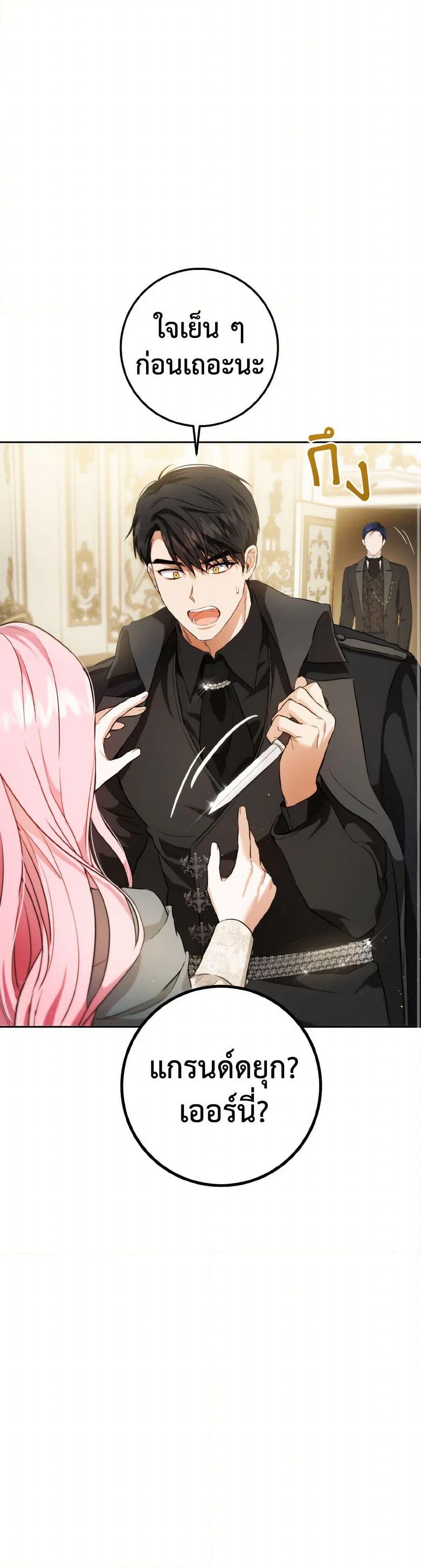 Manga-lc-com อ่านมังงะ อ่านการ์ตูน ออนไลน์ ฟรี The Heiress’s Double Life ตอนที่ 1 2 3 4 5 6 7 8 9 10 11 12 13 14 ฟรี ไม่มีโฆษณา Manga-lc - อ่าน มังงะ อ่าน การ์ตูน ออนไลน์ อ่านมังงะ ฟรี