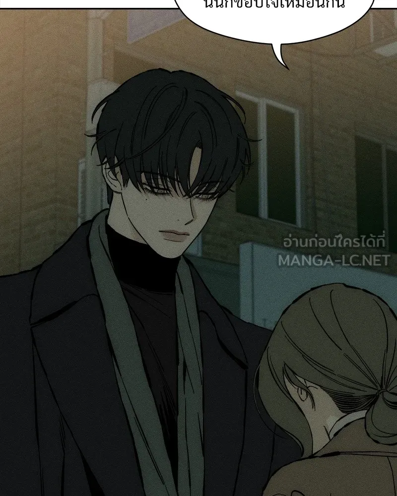 บุปผารุ่มราคะ ตอนที่ 33 รูปที่ 120