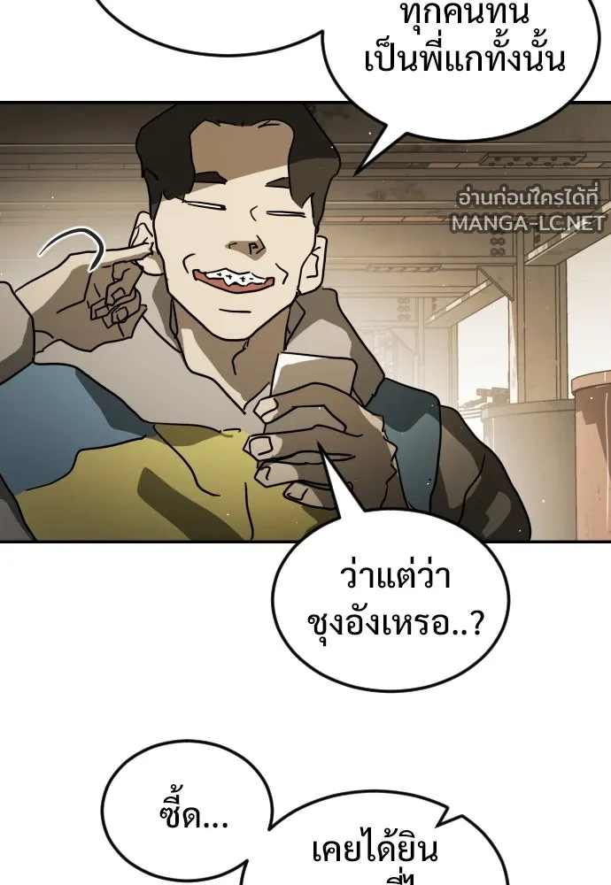 Manga-lc-com อ่านมังงะ อ่านการ์ตูน ออนไลน์ ฟรี วันดีคืนดี โซลก็ ตอนที่ 1 2 3 4 5 6 7 8 9 10 11 12 13 14 ฟรี ไม่มีโฆษณา Manga-lc - อ่าน มังงะ อ่าน การ์ตูน ออนไลน์ อ่านมังงะ ฟรี
