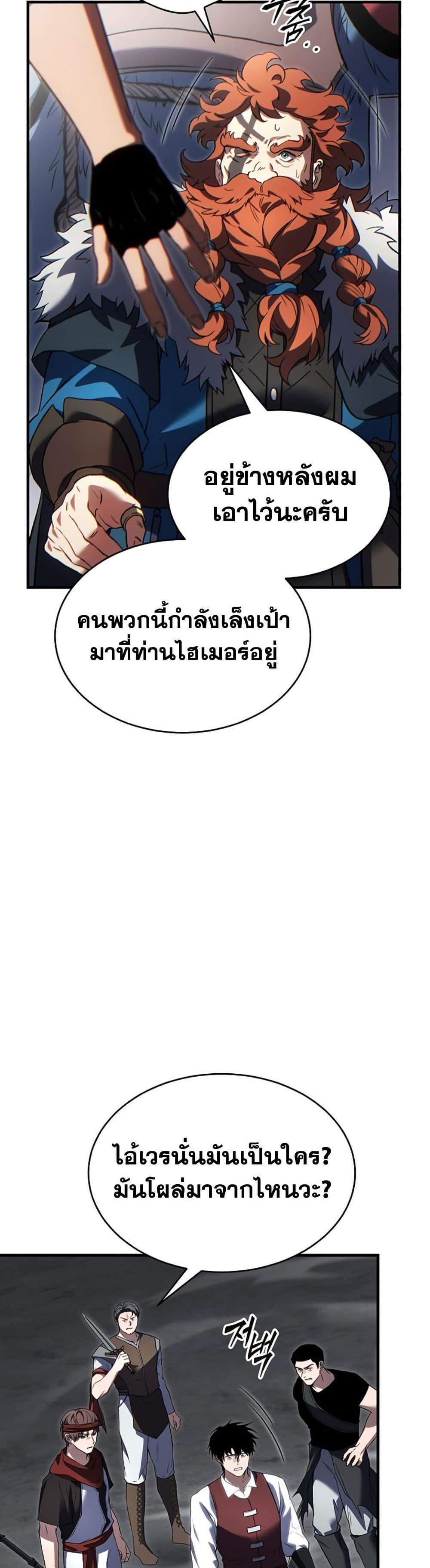 Manga-lc-com อ่านมังงะ อ่านการ์ตูน ออนไลน์ ฟรี The 100th Regression of the Max-Level Player ตอนที่ 1 2 3 4 5 6 7 8 9 10 11 12 13 14 ฟรี ไม่มีโฆษณา Manga-lc - อ่าน มังงะ อ่าน การ์ตูน ออนไลน์ อ่านมังงะ ฟรี