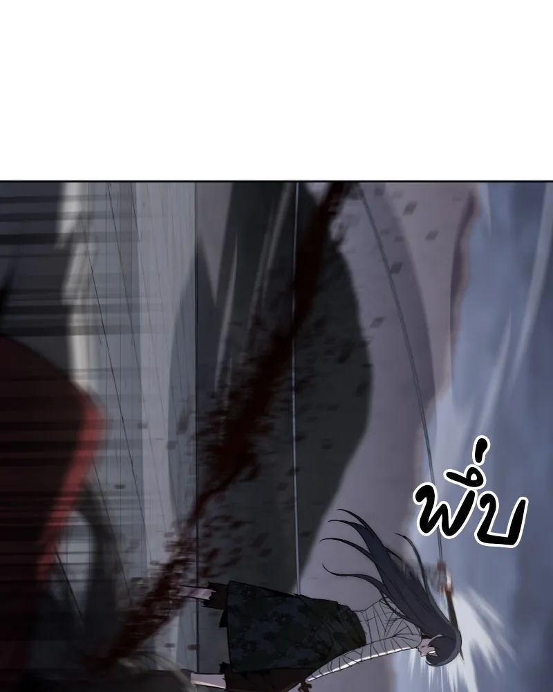 เกิดอีกทีเป็นว่าที่ประมุขลัทธิมาร ตอนที่ 84 รูปที่ 95