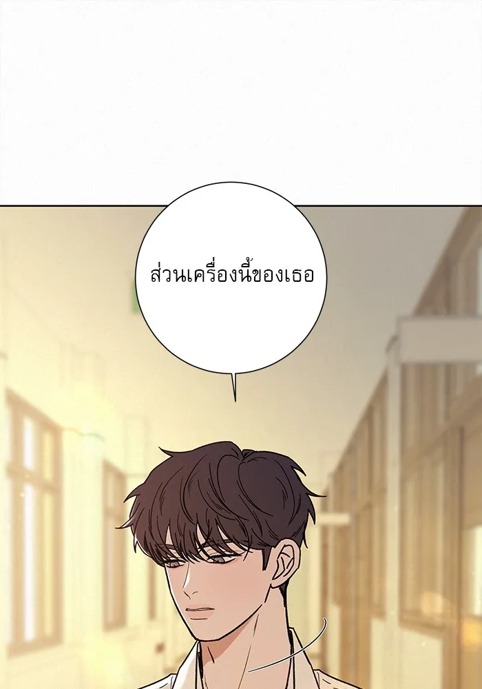 ปฏิบัติการรักวุ่นหัวใจ ตอนที่ 4 รูปที่ 31