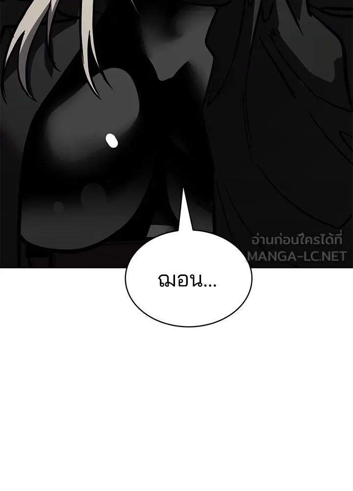 กฎเหล็กบ้านสายลับ ตอนที่ 11 รูปที่ 129